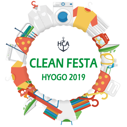 CLEAN FESTA HYOGO