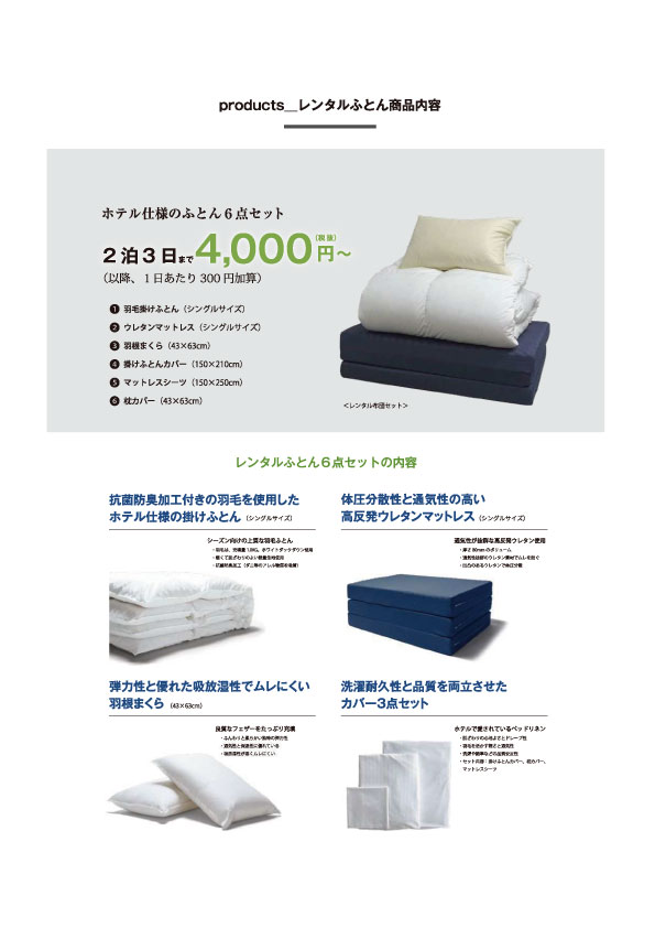 CLEAN FESTA HYOGO