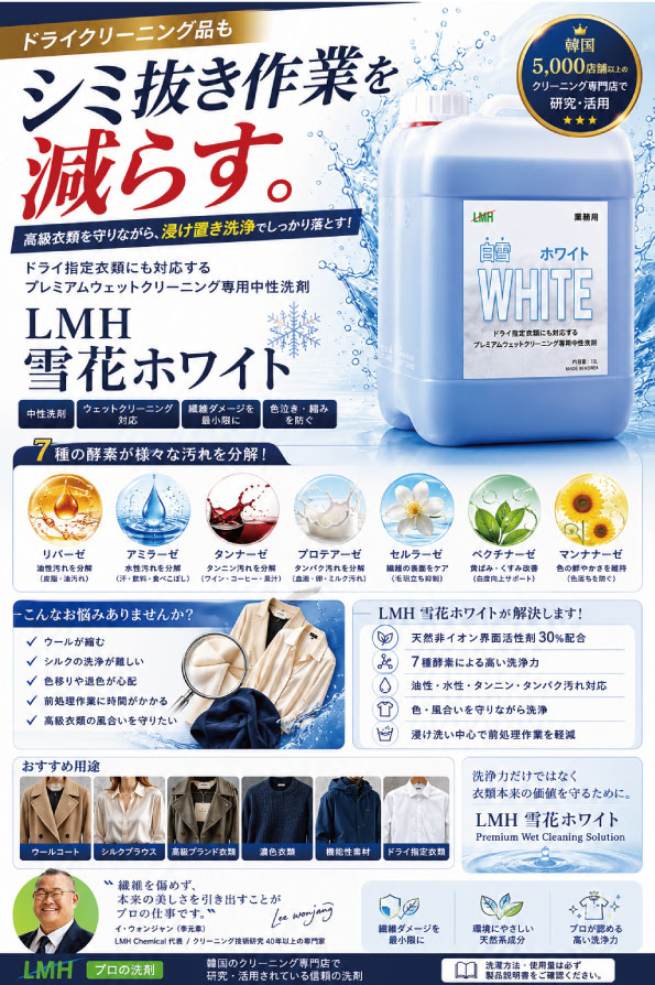 CLEAN FESTA HYOGO