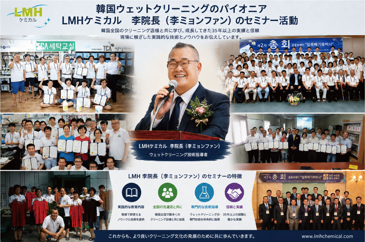 CLEAN FESTA HYOGO