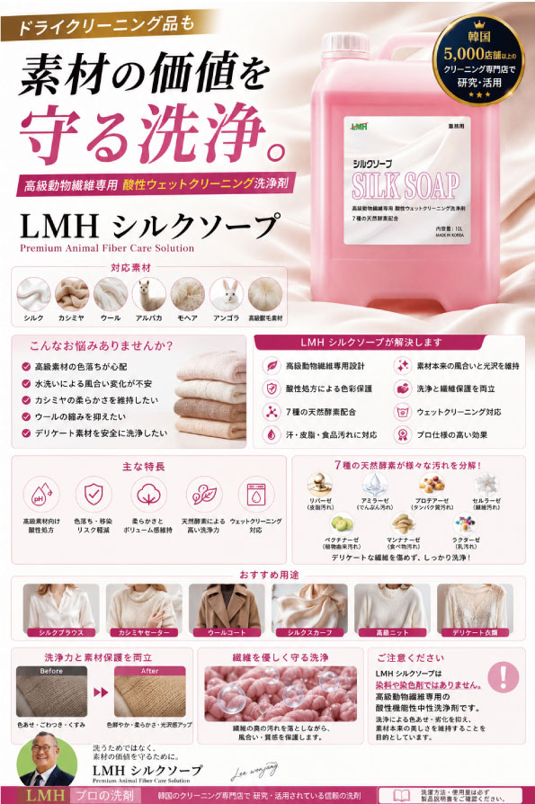 CLEAN FESTA HYOGO