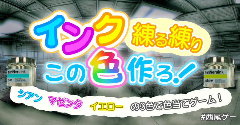 CLEAN FESTA HYOGO